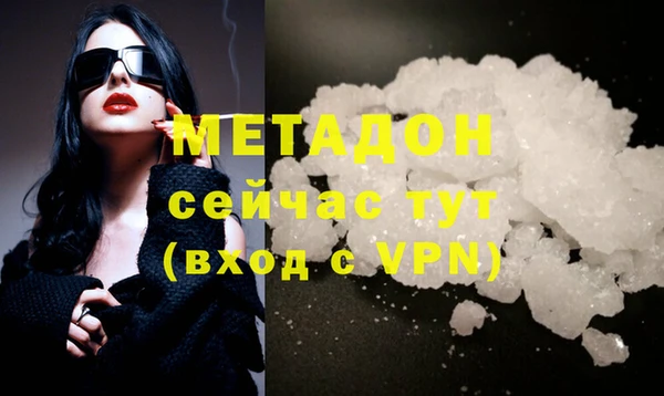 мяу мяу кристалл Вязьма