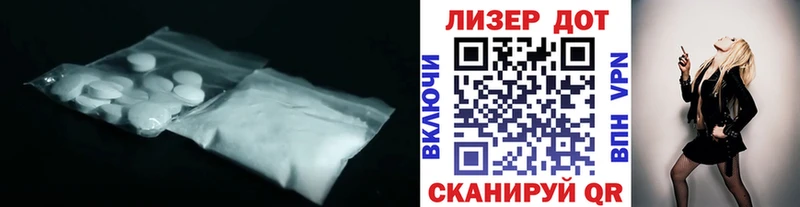 LSD-25 экстази ecstasy  darknet формула  Тверь  где купить  