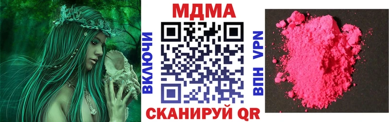 MDMA Molly  мега вход  Тверь  продажа наркотиков 