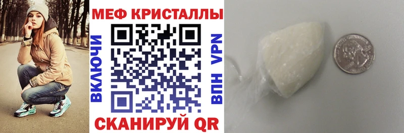 МЯУ-МЯУ 4 MMC  Тверь 