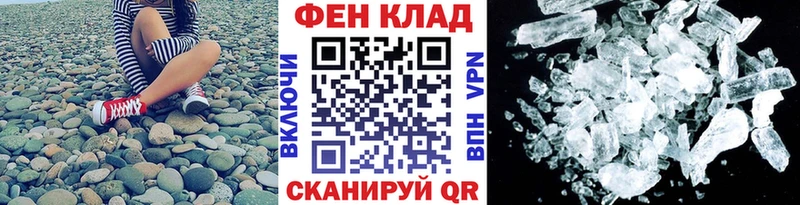 Первитин мет  Тверь 