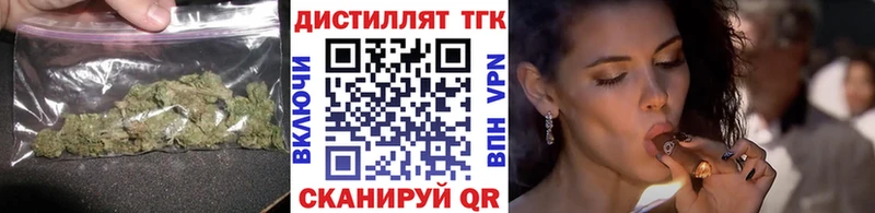наркота  Тверь  Дистиллят ТГК Wax 